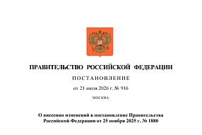 23.07.26