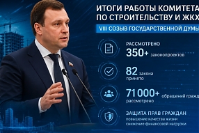 29.07.26