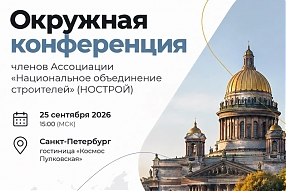 25.09.26